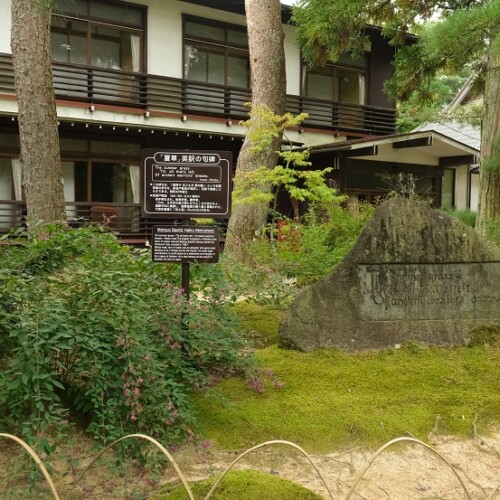 毛越寺の9月の風景写真