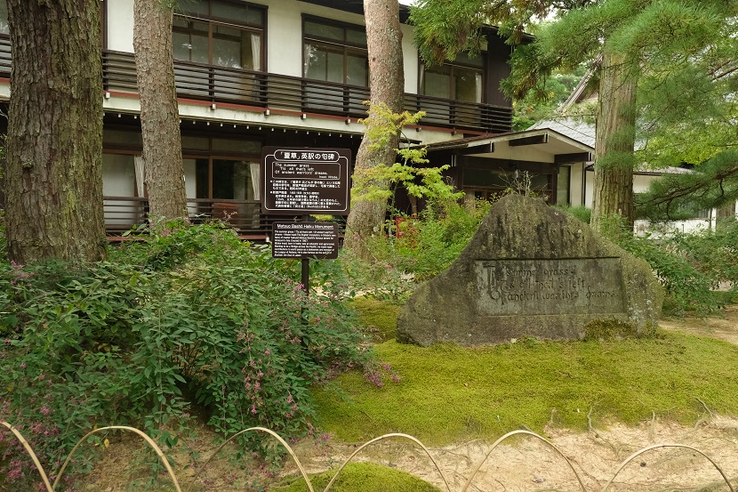 毛越寺の9月の風景写真