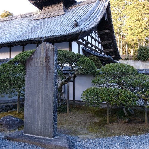 松島瑞巌寺のいろんな建物の文様