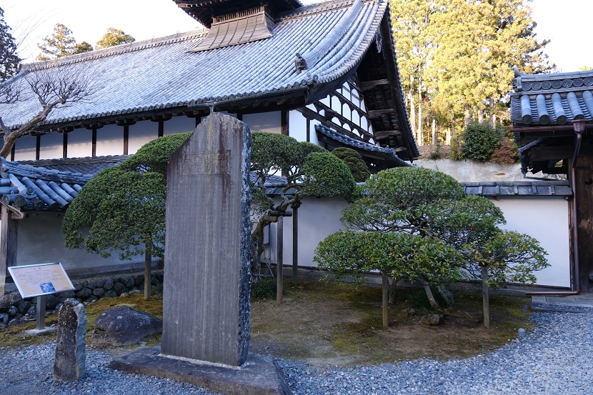 松島瑞巌寺のいろんな建物の文様