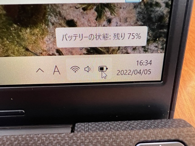 残電池の状況写真