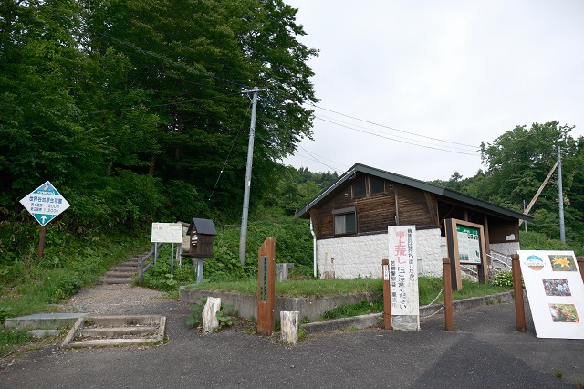 「世界谷地原生花園」の遊歩道の入り口の風景写真