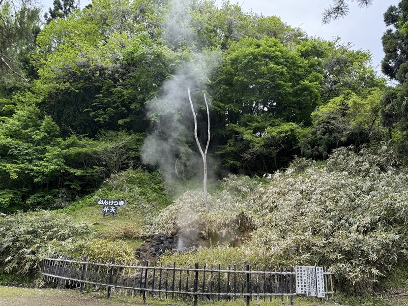 宮城県鬼首の間欠泉